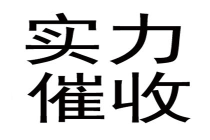 追讨欠款诉讼所需时间多久？